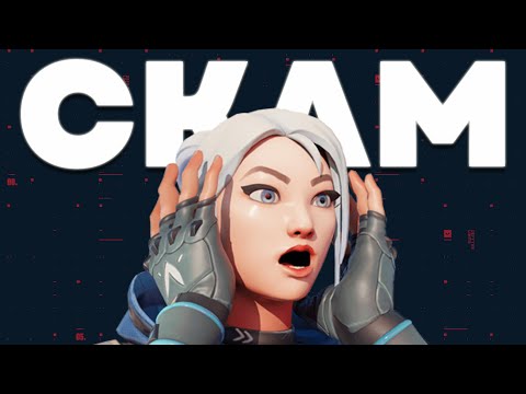 Видео: Не покупайте аккаунты ВАЛОРАНТ...