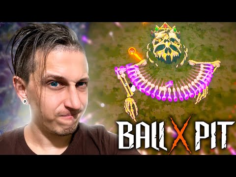 Видео: 🔥 ИДЁМ МСТИТЬ ПЕРВОМУ БОССУ! | BALL x PIT #2