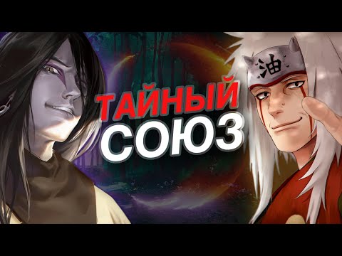 Видео: Цунаде наивная Хокаге, которая ничего не знала!