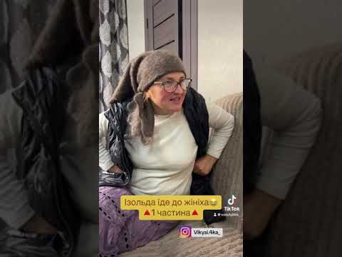 Видео: Наш Інстаграм:vikysi.4ka_