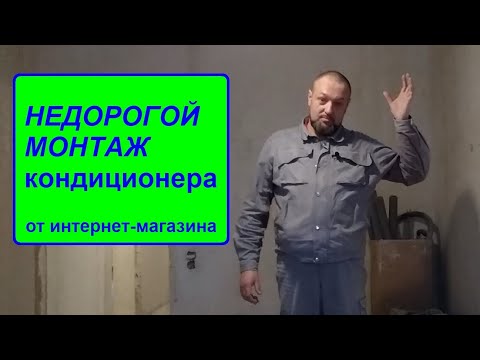 Видео: Инспекция монтажных работ 2. И так сойдёт! 14-ая серия.