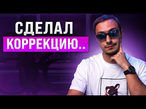 Видео: Я сделал коррекцию зрения. Как это было