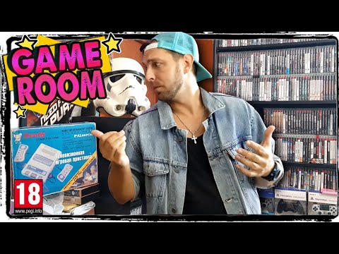 Видео: GAME ROOM - КОЛЛЕКЦИЯ ВИДЕОИГР