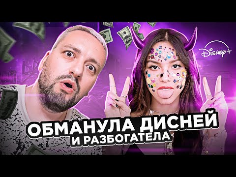 Видео: Как Оливия Родриго стала звездой? | Olivia Rodrigo. История успеха ПО ПОЛОЧКАМ