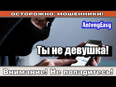 Видео: Мошенники звонят по телефону / Не звоните сюда ( сборник ).