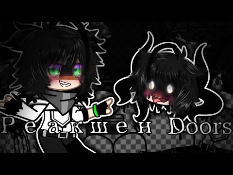 Видео: ~Реакция монстров Doors на себя~