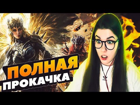 Видео: ПОЛНАЯ ПРОКАЧКА МИФИЧЕСКОЙ СОФИИ В CALL OF DUTY MOBILE