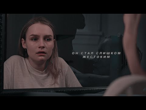 Видео: Он стал слишком жестоким || sad multifandom