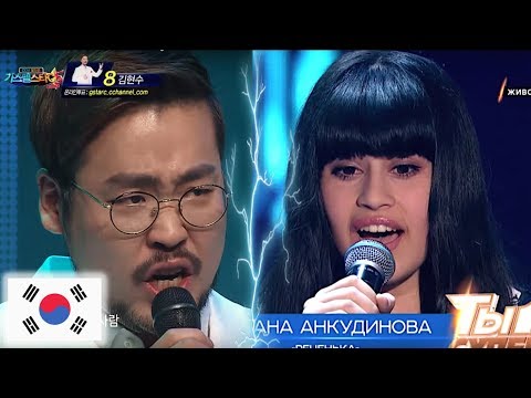 Видео: Певец занимающий первое место в Корее, Он смотрит клип. «Ты супер!» Диана Анкудинова