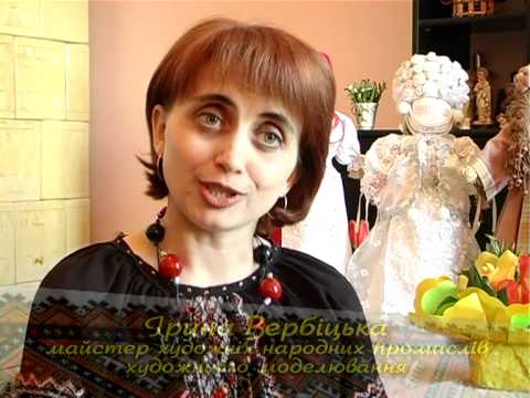 Видео: Скарби Роду - Мотанка (1 частина)