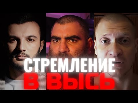 Видео: Почему ТЫ всё ещё ВНИЗУ? | Арсен Маркарян | Мотивация