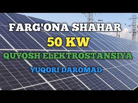 Видео: FARG'ONADA 50 KW QUYOSH ELEKTROSTANSIYA ISHGA TUSHIRILDI | СОЛНЕЧНЫЙ ЭЛЕКТРОСТАНЦИЯ 50 КВт