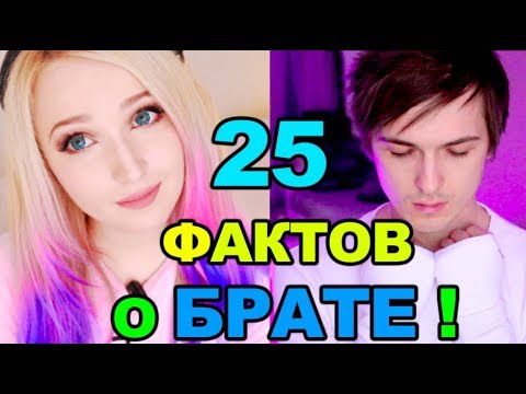 Видео: 50 Фактов о НАС))))