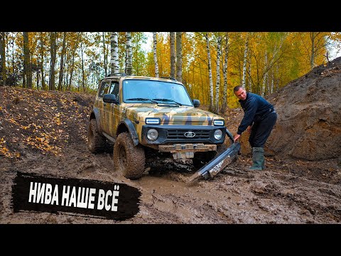 Видео: НЕОЖИДАННЫЙ ИСХОД! НИВЫ против зарубежных внедорожников