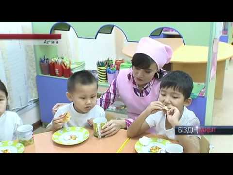 Видео: Тілшіміз тәрбиеші болып көрді