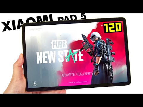 Видео: XIAOMI PAD 5 🔥 - GAMING TEST🔥 БОЛЬШОЙ ТЕСТ В ИГРАХ 2021 ГОДА! 28 ИГР С FPS! + НАГРЕВ