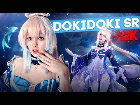 Видео: РАСПАКОВКА КОСПЛЕЯ КОКОМИ от DokiDoki SR!