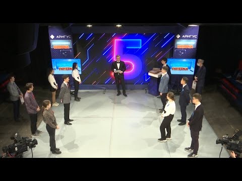 Видео: «Великолепная пятерка»: Финал сезона 2021