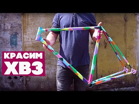 Видео: ПОКРАСКА ХВЗ ТУРИСТ 1979!