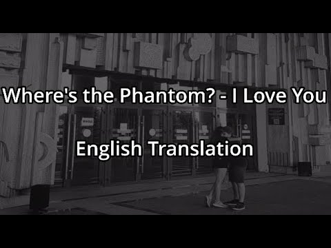 Видео: Where's the Phantom?(Где Фантом?) - I Love you(Я тебя люблю) - English Translation