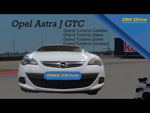 Видео: Гайд по проверке Opel Astra J. Ну это ж Опель (GTC 1,4Т)