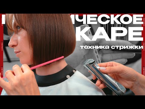 Видео: DEMETRIUS | Классическое КАРЕ в технике | Очень подробно