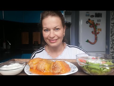 Видео: МУКБАНГ ВКУСНЫЕ ДОМАШНИЕ ФАРШИРОВАННЫЕ ПЕРЦЫ САЛАТ ОВОЩНОЙ/MUKBANG HALK FAMILY ЕДА ОБЖОР