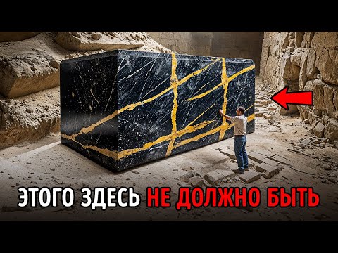 Видео: Как Египет перемещал 100-тонные камни // 101 забытый временем факт