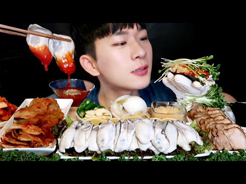 Видео: 굴 호로록! 올겨울 마지막 굴 보쌈 리얼사운드먹방 Oyster Mukbang ASMR Eating Show หอยนางรม カキ con hàu 牡蛎 tiram устрица