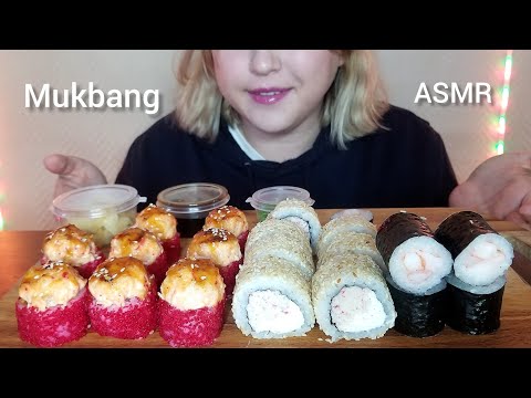 Видео: СУШИ РОЛЛЫ МУКБАНГ ЗАПЕЧЕННЫЕ КРАБ КРЕВЕТКА АСМР | SUSHI ROLLS MUKBANG BAKED CRAB SHRIMP ASMR 먹방