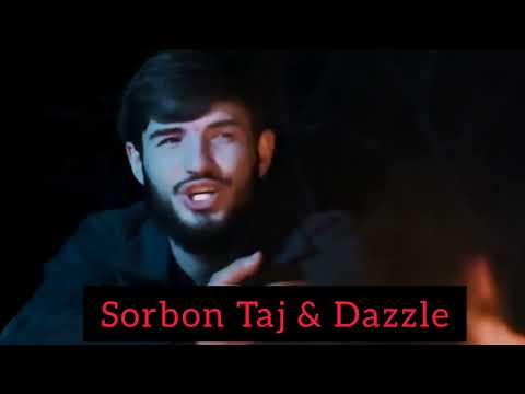Видео: Sorbon Taj & Dazzle / Безор ай чон - Дили шаб ( 2024 Видео клипи нав )