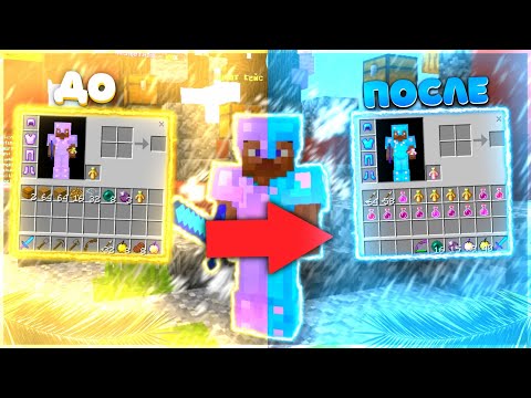 Видео: ГРИФЕР ШОУ С НУЛЯ В MINECRAFT PE 1.1.5 DOSHIKMINE | БОМЖИ ГРИФА ГРИФЕРЯТ С НУЛЯ | РАЗВИТИЕ С НУЛЯ