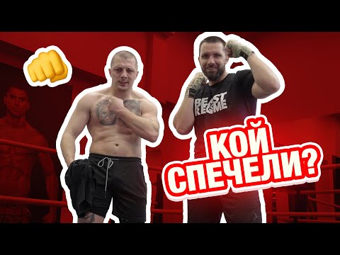 Видео: БОЙ И ДЕПРЕСИИ с КУМБАТА