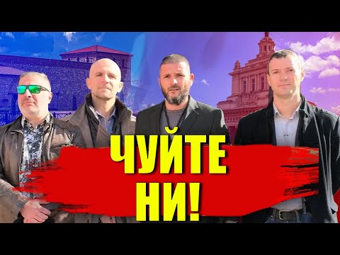 Видео: Акционери на Исторически парк за пореден път не са допуснати в Народното събрание