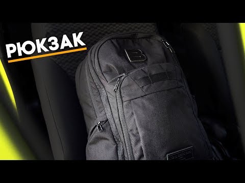 Видео: ВОТ И НАШ РЮКЗАК!!!