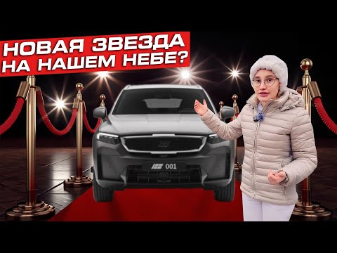 Видео: Tugella теперь не Tugella! | Knewstar 001 обзор