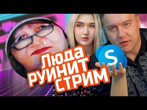 Видео: Удалённая нарезка траволты ,, Людмила и Технологии,,