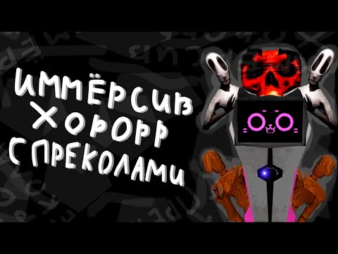 Видео: Кто такие VOICES OF THE VOID