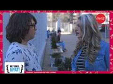 Видео: Не така, брат! - ЕПИЗОД 9