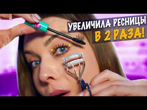 Видео: 7 ЛайфХаков для девушек / BEAUTY LIFE HACKS / Tanya StreLove