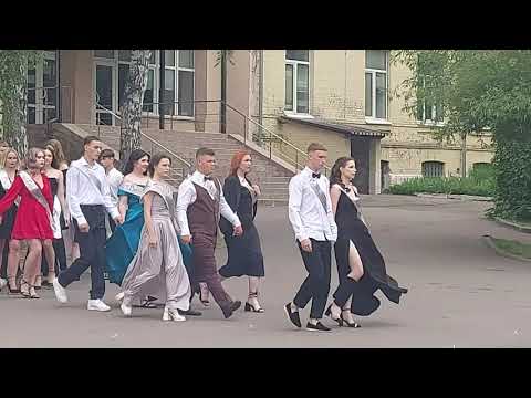 Видео: Випускний 11- А клас  , 2025 рік, (скорочений )