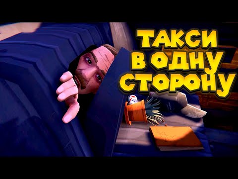 Видео: Road 96 ВЕСЬ 5 ЭПИЗОД