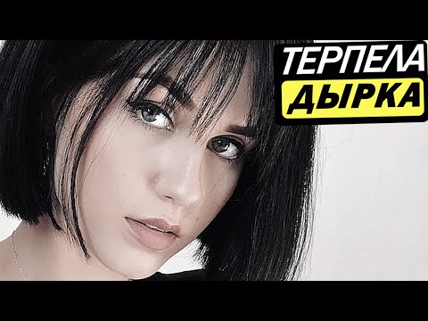 Видео: МОКРАЯ ДЫРКА ХЛЮПАЛА НА ВЫХОДНЫХ. Израильская армия для девушек.