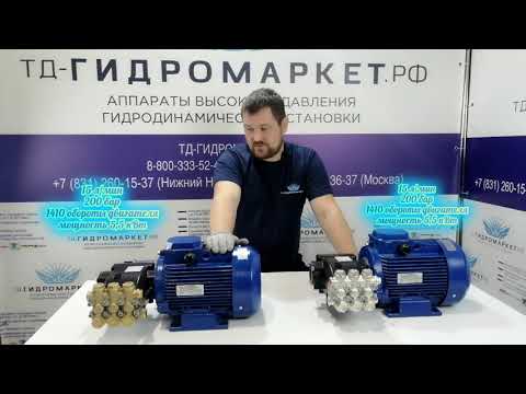 Видео: Аппарат высокого давления HAWK 200 БАР 15 литров 200 бар