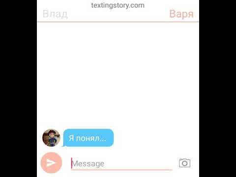 Видео: "Они не будут вместе..." Последняя часть