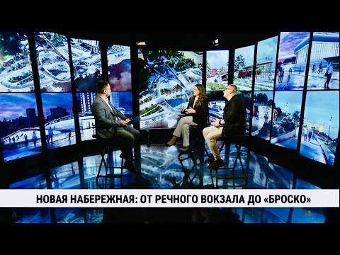 Видео: Новая набережная Хабаровска: от речного вокзала до «Броско» // Александр Крылов и Кристина Барсукова