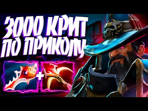 Видео: КУНКА ВАНШОТЕР? 3000 КРИТ ПО ПРИКОЛУ В 7.33с🔥KUNKKA DOTA 2