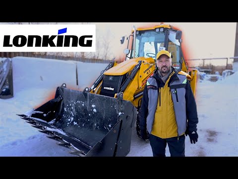 Видео: Обзор экскаватора-погрузчика Lonking
