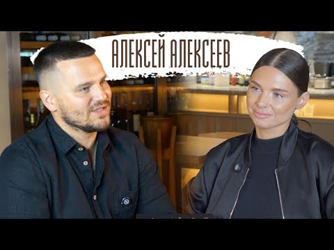 Видео: От кухни до бизнеса: секреты ресторатора Алексея Алексеева