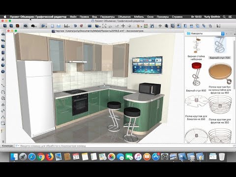 Видео: Кухня в пластике по замерному листу